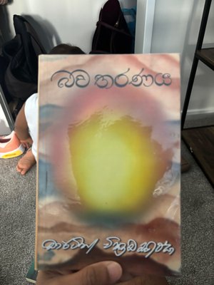 Bava Taranaya