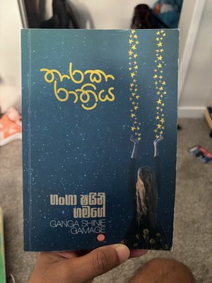 Tharaka Rathriya
